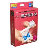 Magic Butterfly T-262 (2015) by Tenyo Magic Co. - Trick