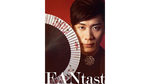 FANtast by Po-Cheng Lai - DVD
