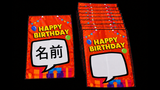 Birthday Silk Surprise by PlayTime Magic DEFMA (Orange)