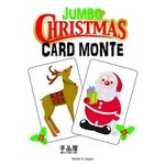 Christmas Card Monte - Trick